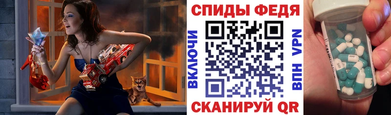 Амфетамин 97%  наркота  omg   Данилов 