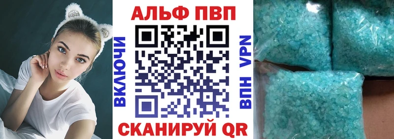 Alpha PVP VHQ  где купить наркоту  Данилов 