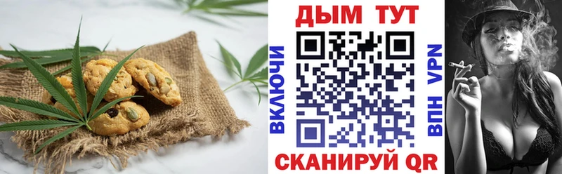 Cannafood конопля  Данилов 