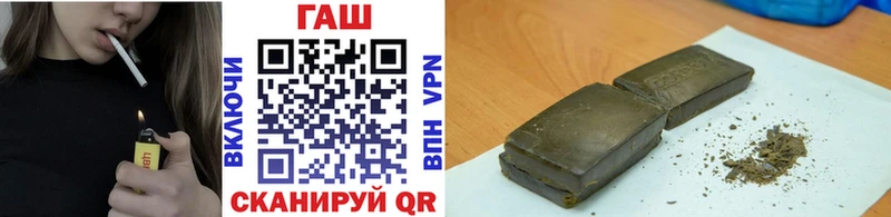 даркнет сайт  Данилов  ГАШИШ Cannabis 
