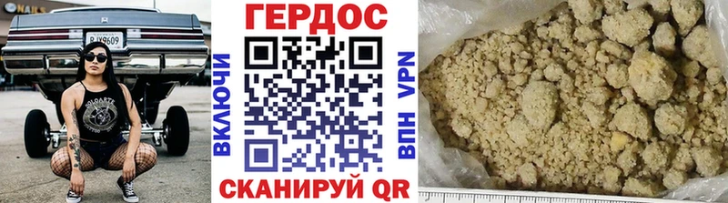что такое   Данилов  Героин Heroin 