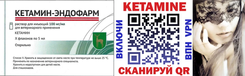 Кетамин VHQ  blacksprut зеркало  Данилов  наркошоп 
