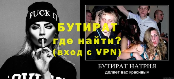 спайс Бугульма