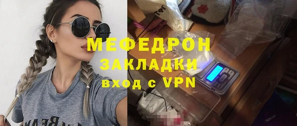 винт Бородино