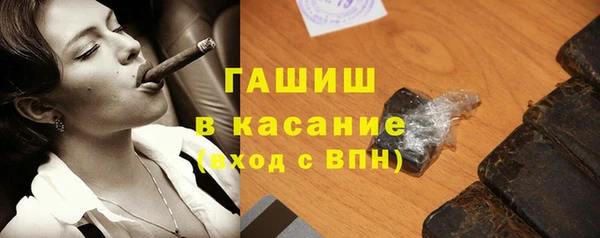 амфетамин Бронницы