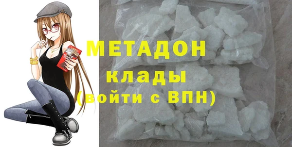 амфетамин Бронницы