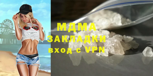 амфетамин Бронницы