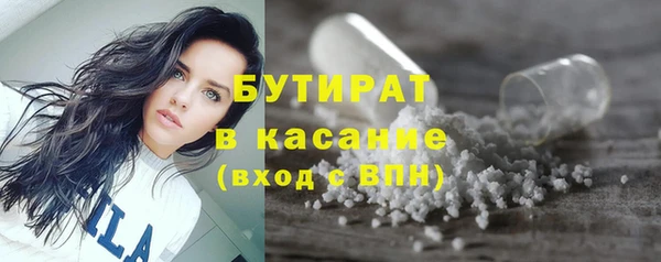 амфетамин Бронницы