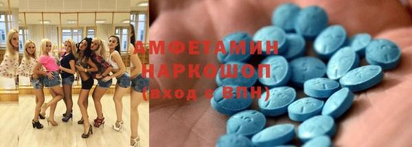 спайс Бугульма
