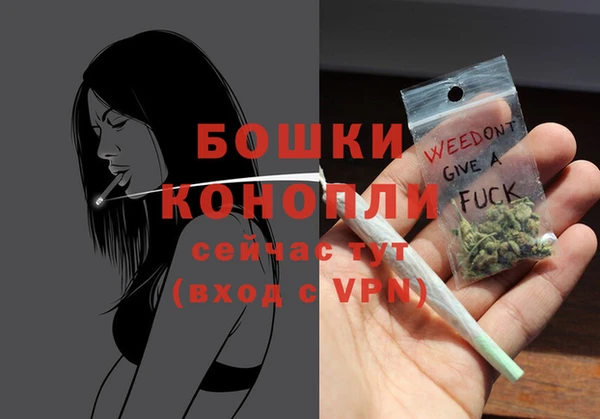 амфетамин Бронницы