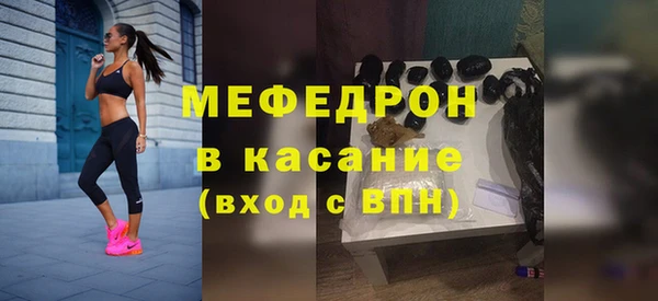 спайс Бугульма
