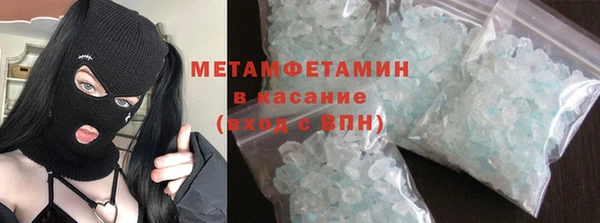 синтетический гашиш Богданович