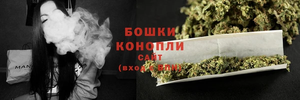 амфетамин Бронницы