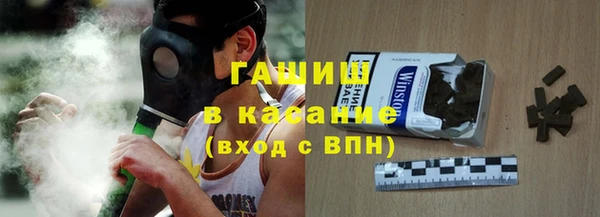 спайс Бугульма