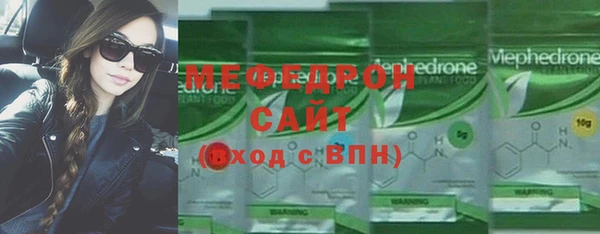амфетамин Бронницы