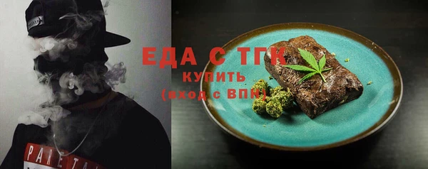 спайс Бугульма