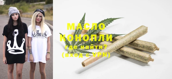 амфетамин Бронницы