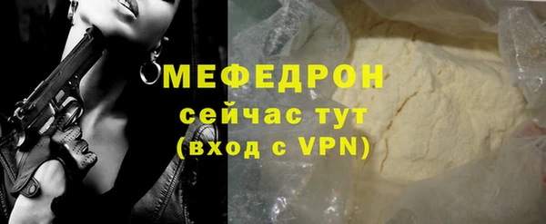 винт Бородино