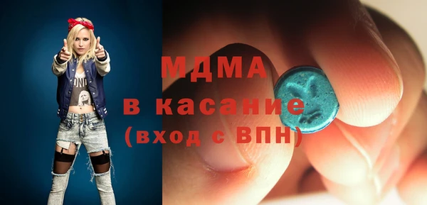 спайс Бугульма