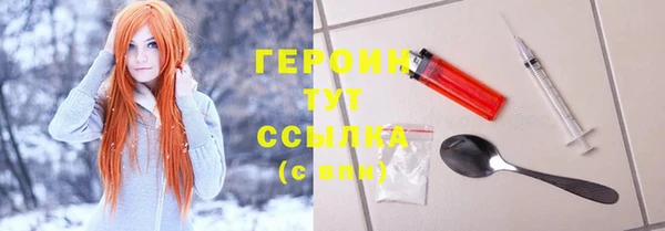 амфетамин Бронницы