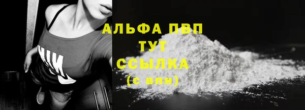 амфетамин Бронницы