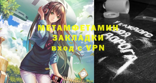 спайс Бугульма