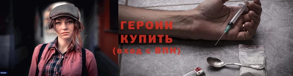 винт Бородино