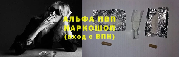 амфетамин Бронницы