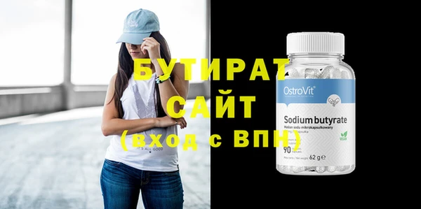амфетамин Бронницы