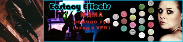 амфетамин Бронницы