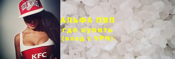 спайс Бугульма