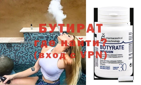 спайс Бугульма