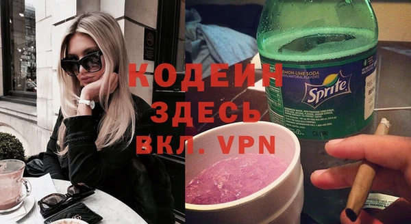 спайс Бугульма
