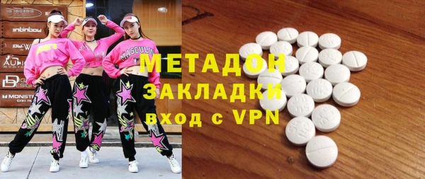 амфетамин Бронницы