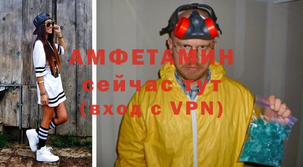 винт Бородино