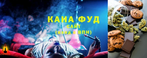 спайс Бугульма