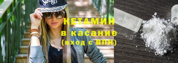 ALPHA-PVP Богородск