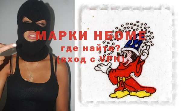 амфетамин Бронницы