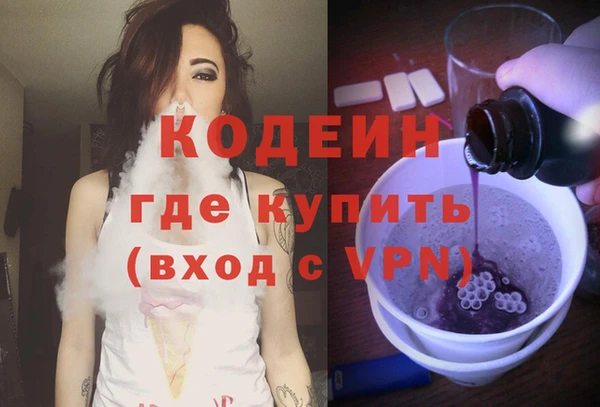 винт Бородино