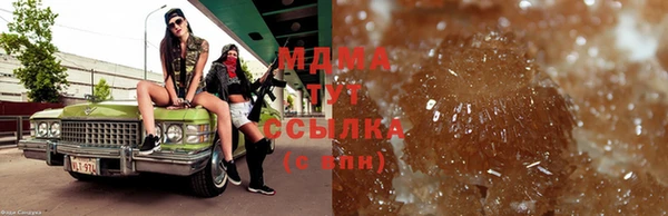 амфетамин Бронницы