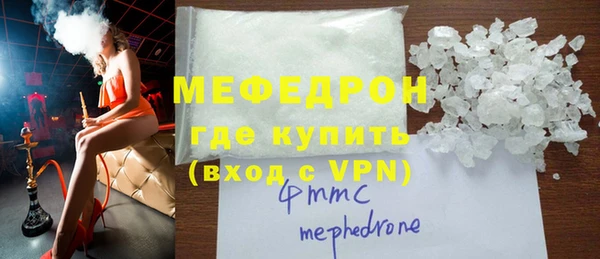 спайс Бугульма