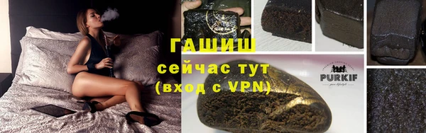 спайс Бугульма