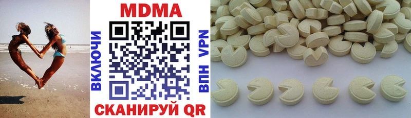 МДМА VHQ  Данилов 